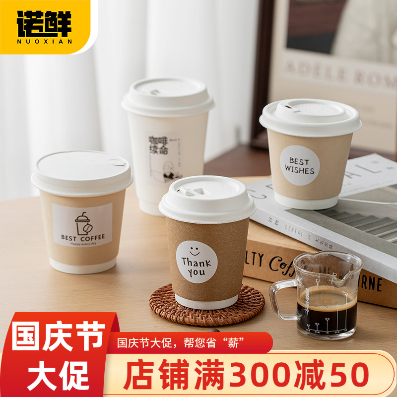环保可降解纸浆盖一次性咖啡杯盖