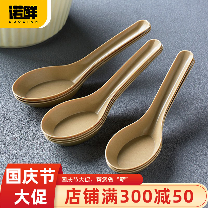 诺鲜稻壳一次性中式勺外卖家用勺