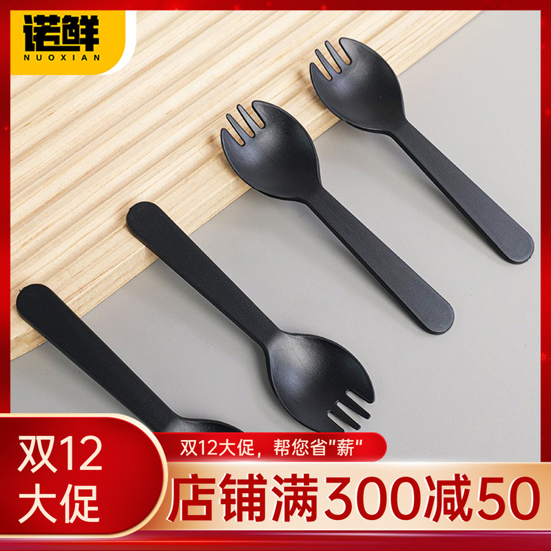 诺鲜一次性黑色蛋糕叉勺冰淇淋勺