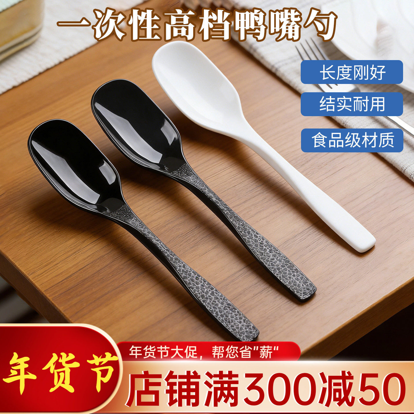 一次性勺子独立包装加厚韩式鸭嘴勺长柄塑料冰粉汤勺商用甜品打包,餐饮具,一次性勺子/叉子,淘宝优惠券,粉丝福利购,淘宝优惠卷