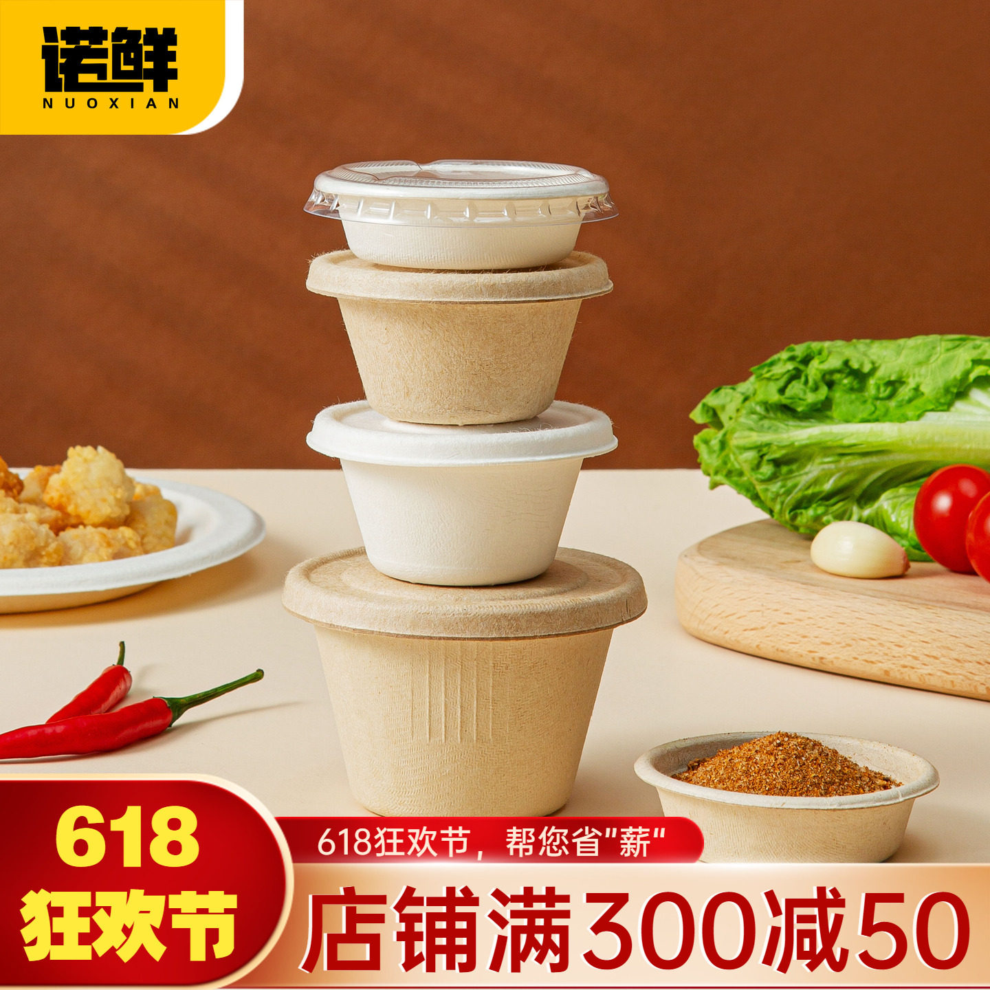 一次性蘸料杯商用50ml酱料盒小杯子打包外卖密封连体便携带盖25ml