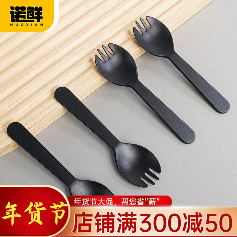 一次性蛋糕叉勺单独包装甜品烘焙勺子冰激凌奶茶店商用水果小勺子,餐饮具,一次性勺子/叉子,淘宝优惠券,粉丝福利购,淘宝优惠卷