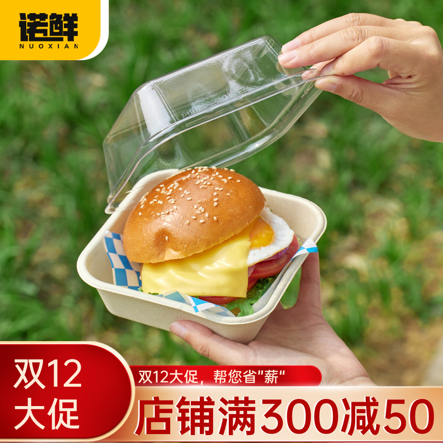 纸浆便当盒汉堡盒分体蛋糕打包盒