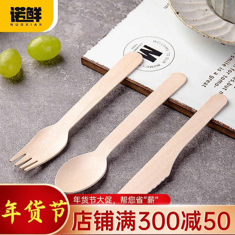 一次性环保可降解木质刀叉勺木勺子叉子刀子餐具西餐甜品水果叉竹,餐饮具,一次性勺子/叉子,淘宝优惠券,粉丝福利购,淘宝优惠卷