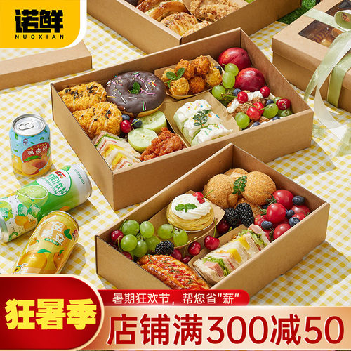 烤肉水果精致打包牛皮纸野餐盒