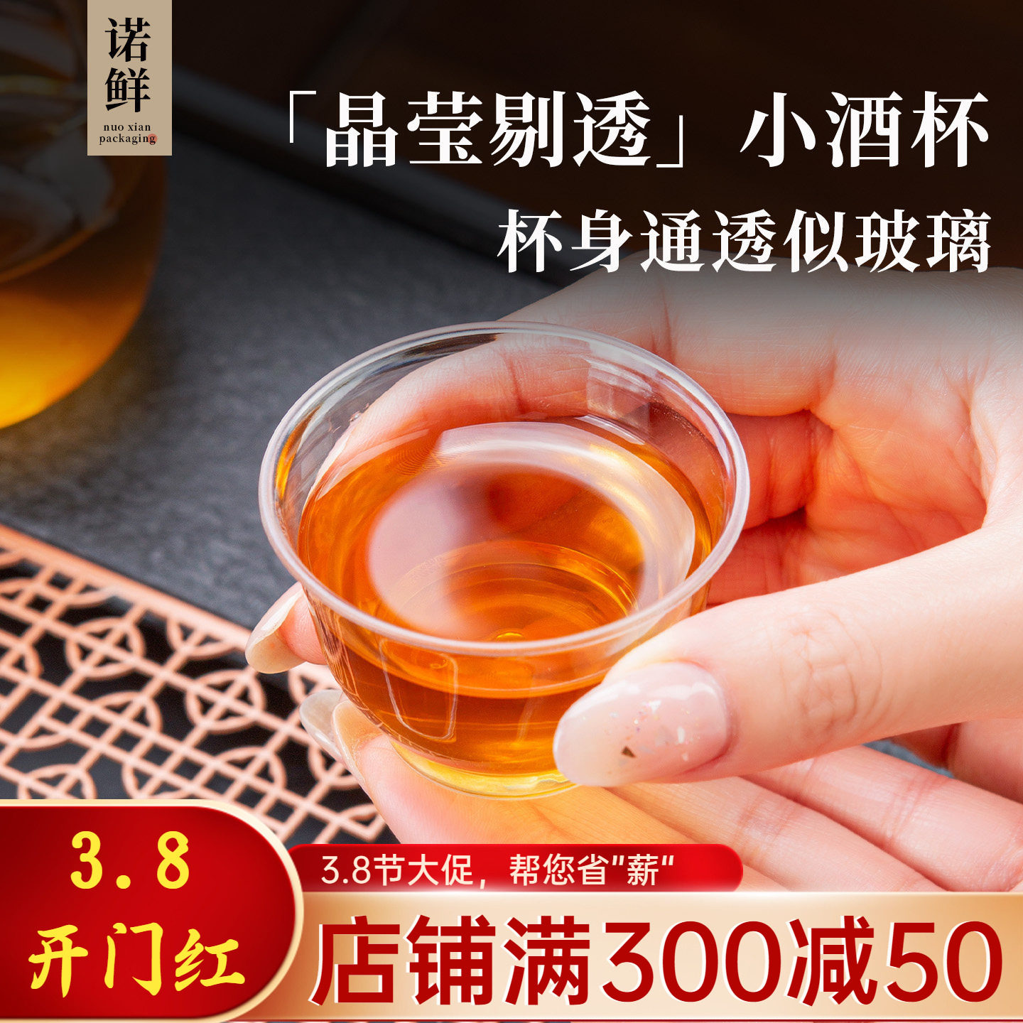 一次性酒杯水晶杯硬质透明航空杯商用试饮杯白酒啤酒杯家用待客杯