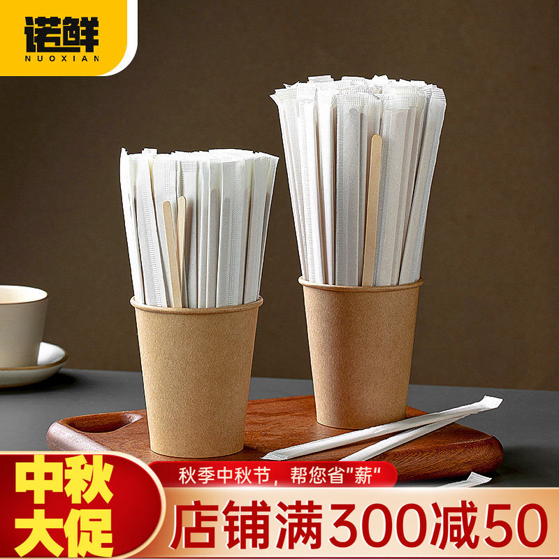 一次性咖啡搅拌棒纸杯奶茶热饮图片