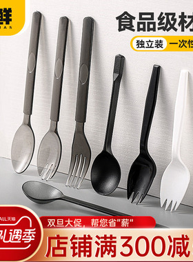 一次性勺子塑料单独包装高档厚硬叉勺仙草甜品勺冰激凌拌饭勺儿童