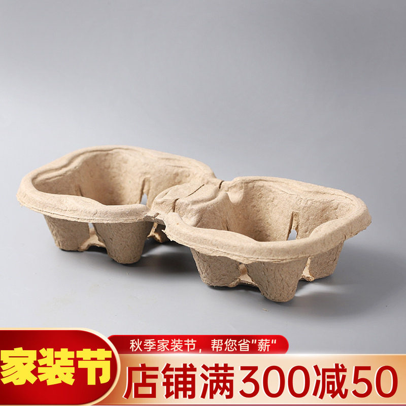诺鲜一次性杯托打包咖啡双四杯托图片