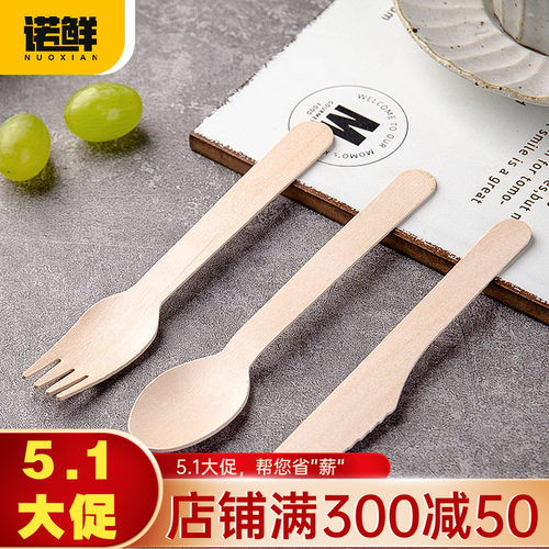 诺鲜一次性木质刀叉勺西餐甜品勺