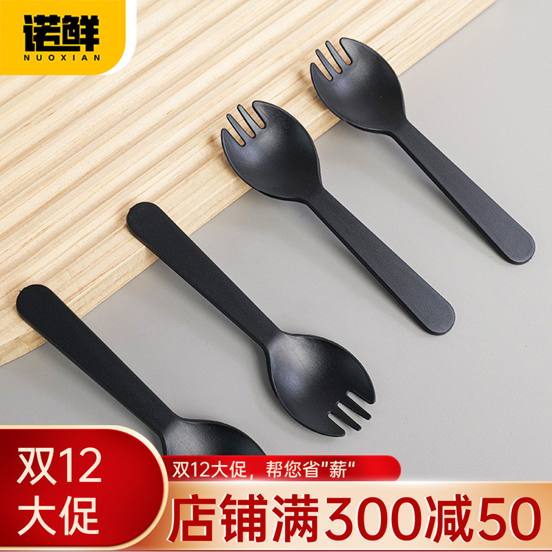 诺鲜一次性黑色蛋糕叉勺冰淇淋勺