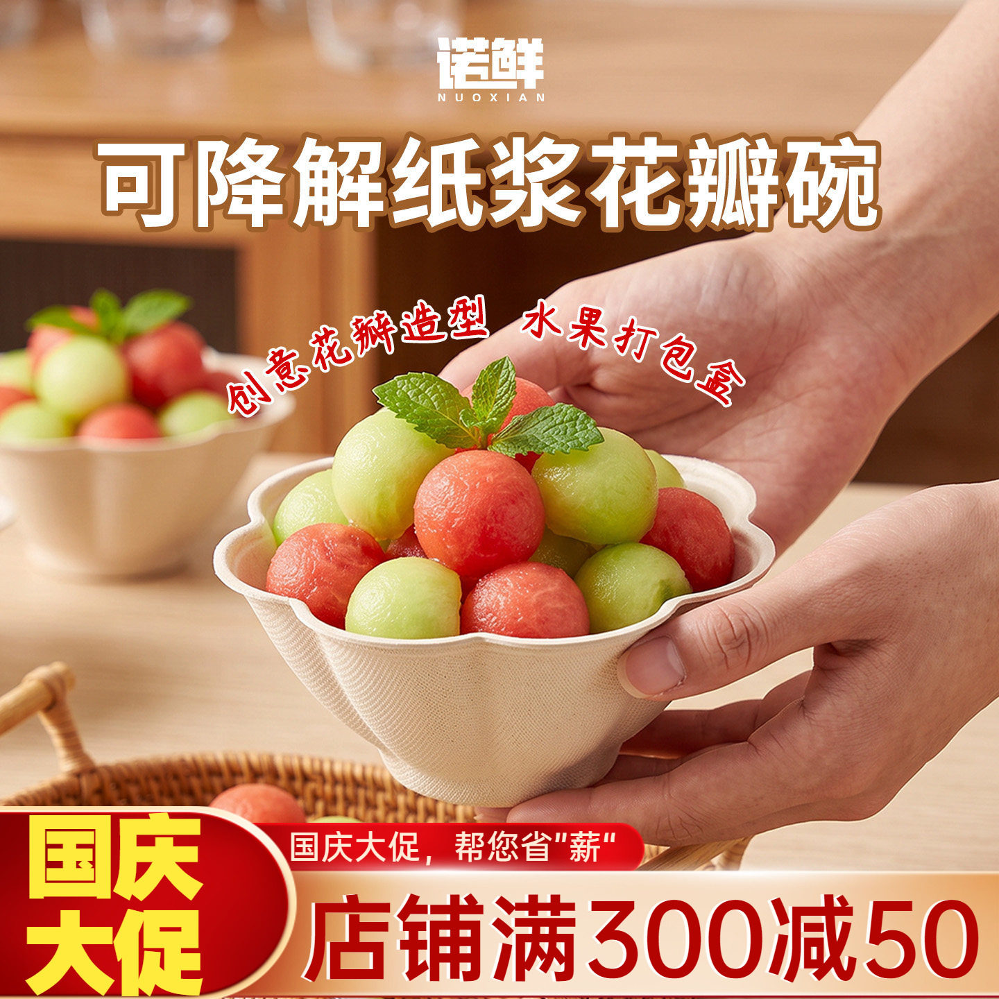 一次性纸浆水果打包盒双皮奶小碗
