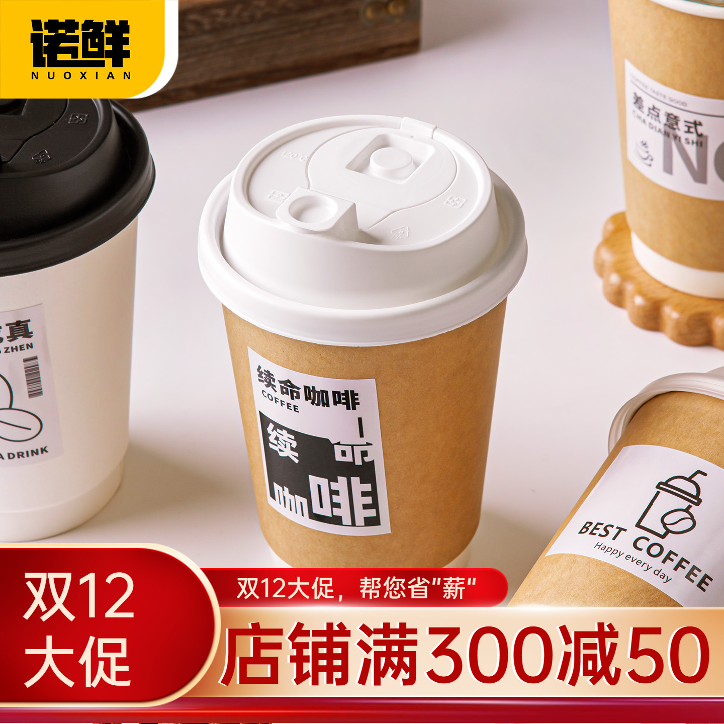 一次性咖啡杯牛皮纸豆浆热饮杯子