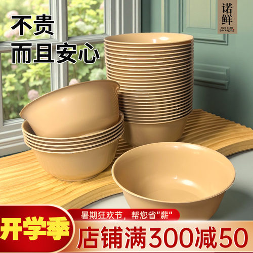 一次性稻壳碗家用饭碗加厚耐高温