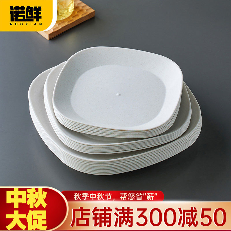 一次性盘子方盘餐盘骨碟野餐烧烤图片