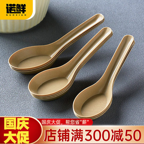 诺鲜稻壳一次性勺外卖耐高温粥勺