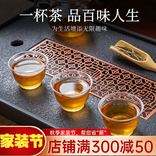 一次性茶杯功夫茶杯透明水杯酒杯