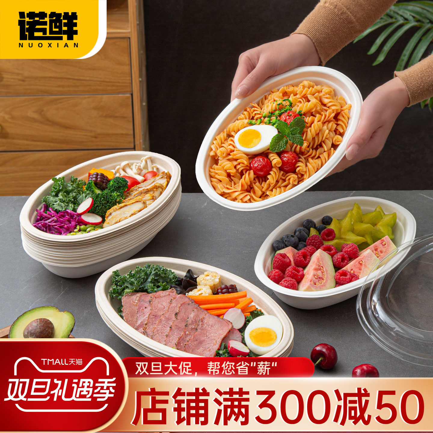 一次性轻食椭圆碗800ml网红简餐减脂餐打包盒高档意大利面沙拉碗