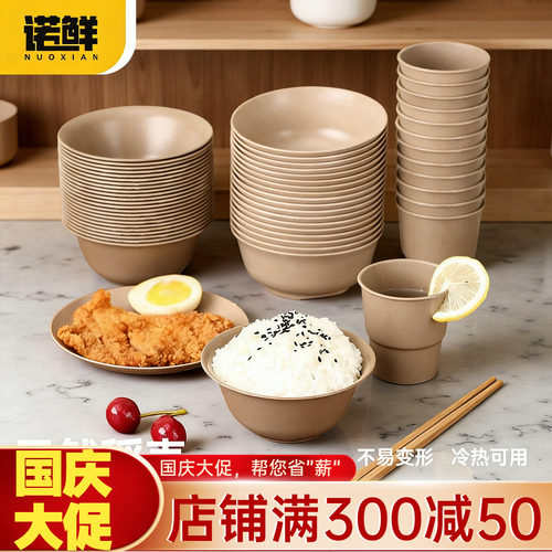 稻壳加厚一次性碗筷杯露营套装