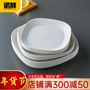 一次性盘子稻壳方盘耐高温加厚水果坚果盘餐盘骨碟野餐烧烤碟家用