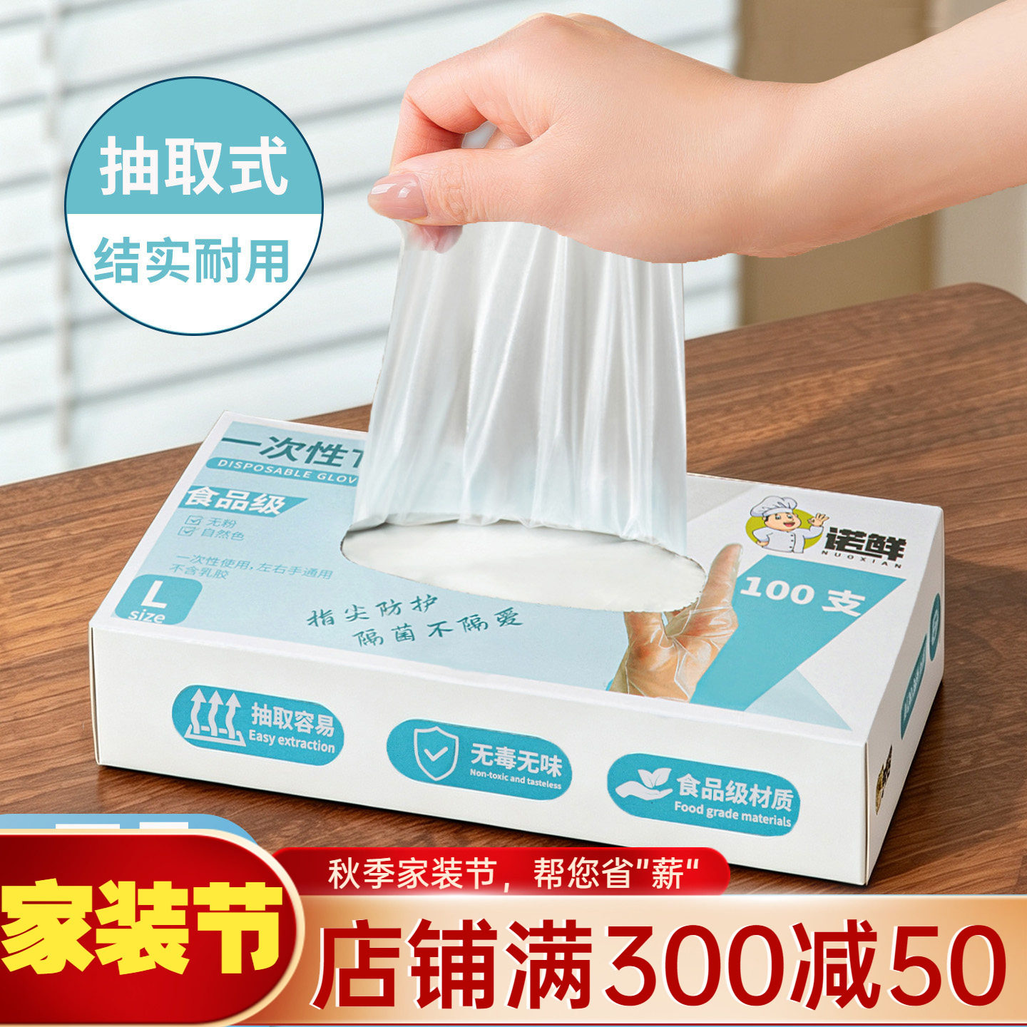 一次性手套tpe加厚厨房龙虾食品图片
