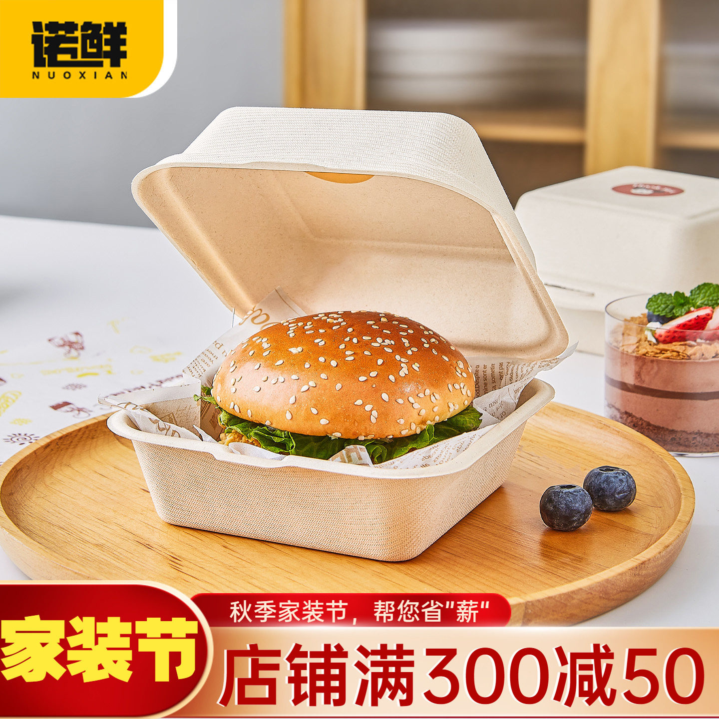 汉堡盒便当盒网红正方形纸浆甜品图片