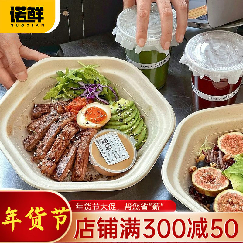 一次性六角碗纸浆打包碗六角形餐盒便当盒可降解饭盒轻食沙拉盒