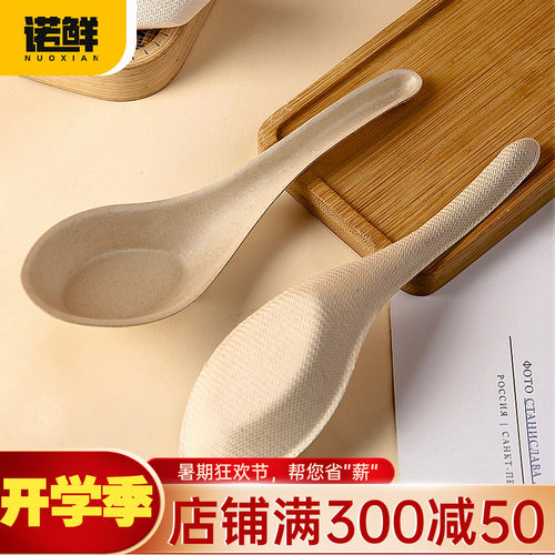 诺鲜一次性纸浆本色中式勺可降解