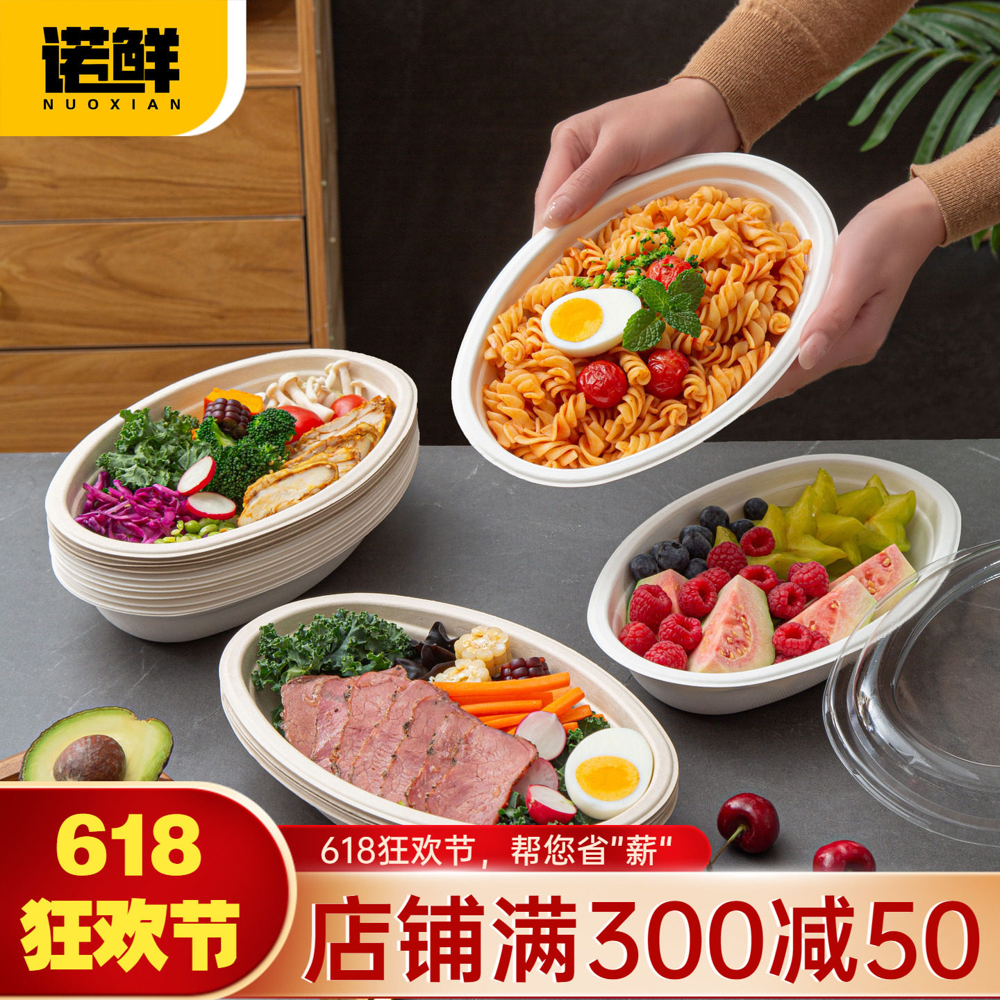 一次性轻食椭圆碗800ml网红简餐减脂餐打包盒高档意大利面沙拉碗