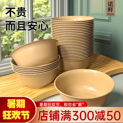 一次性稻壳碗家用饭碗加厚耐高温