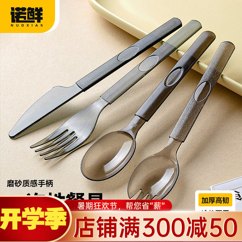 一次性叉子勺子刀加厚餐具套装图片