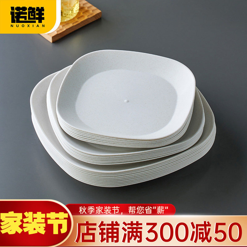 一次性盘子稻壳坚果餐盘野餐骨碟图片