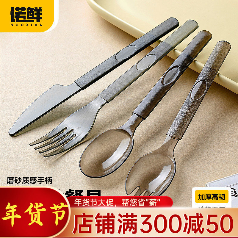 一次性叉子勺子蛋糕甜品叉勺食品级餐具套装单独包装调羹汤勺刀叉,餐饮具,一次性勺子/叉子,淘宝优惠券,粉丝福利购,淘宝优惠卷