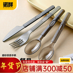 一次性叉子勺子蛋糕甜品叉勺食品级餐具套装单独包装调羹汤勺刀叉