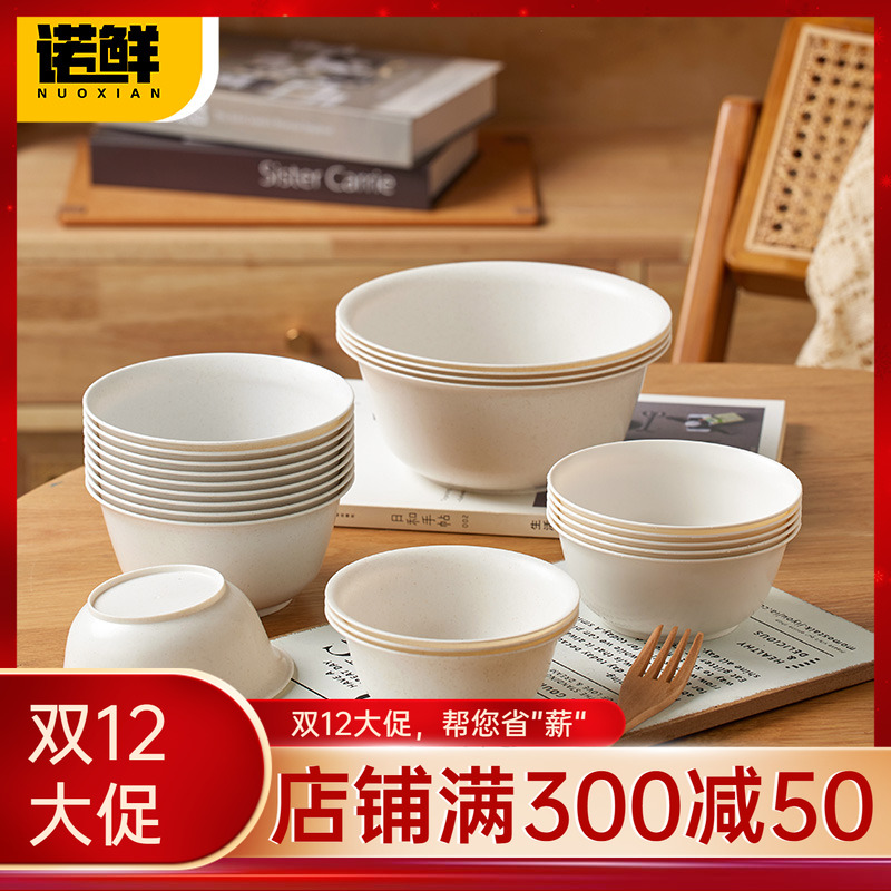 诺鲜一次性稻壳碗家用火锅小饭碗