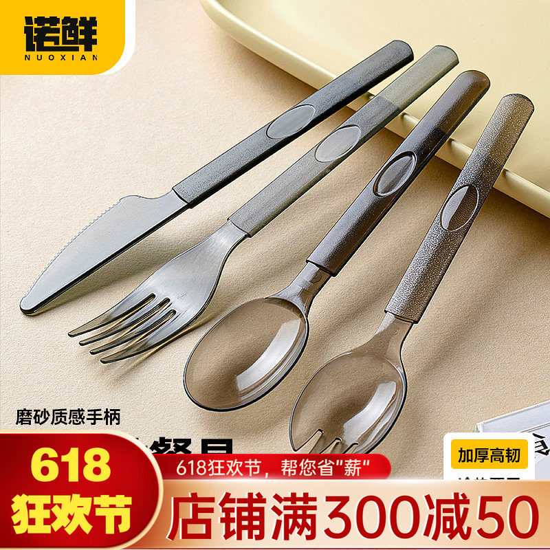 一次性叉子勺子蛋糕甜品叉勺食品级餐具套装单独包装调羹汤勺刀叉