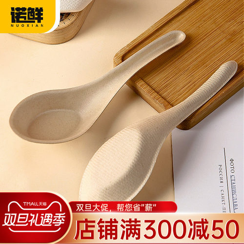 诺鲜一次性纸浆本色中式勺可降解