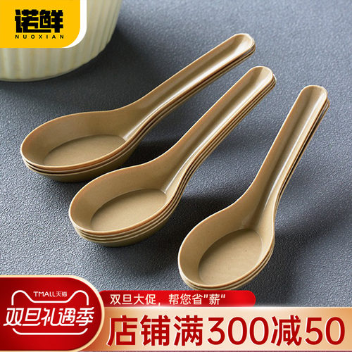 诺鲜稻壳一次性勺外卖家用商用粥