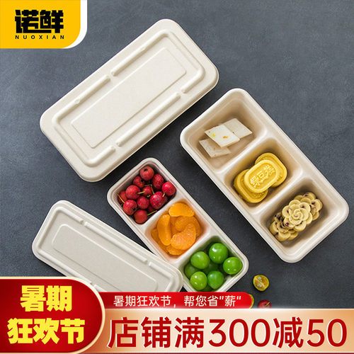 长方形纸浆长条三格便当盒甜品盒
