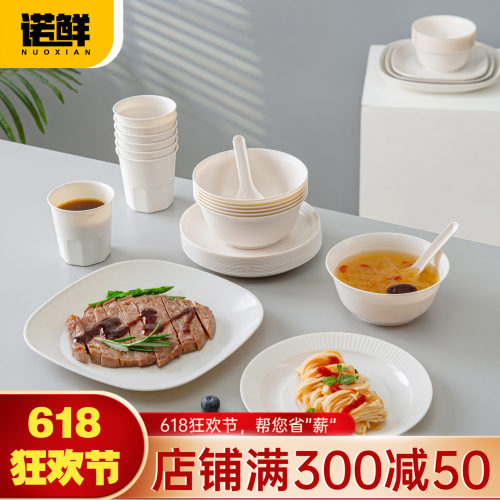 诺鲜一次性稻壳餐具食品级加厚