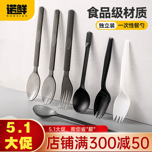 诺鲜一次性勺子高档厚硬叉勺拌饭