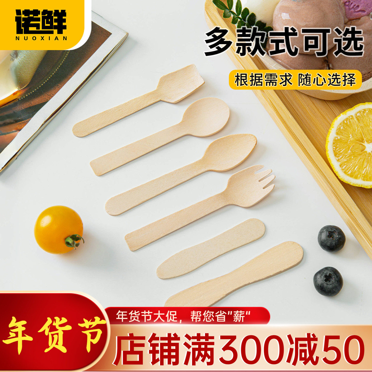 一次性冰淇淋木勺子试吃小勺环保冰糕独立装木勺叉勺甜品勺可降解,餐饮具,一次性勺子/叉子,淘宝优惠券,粉丝福利购,淘宝优惠卷