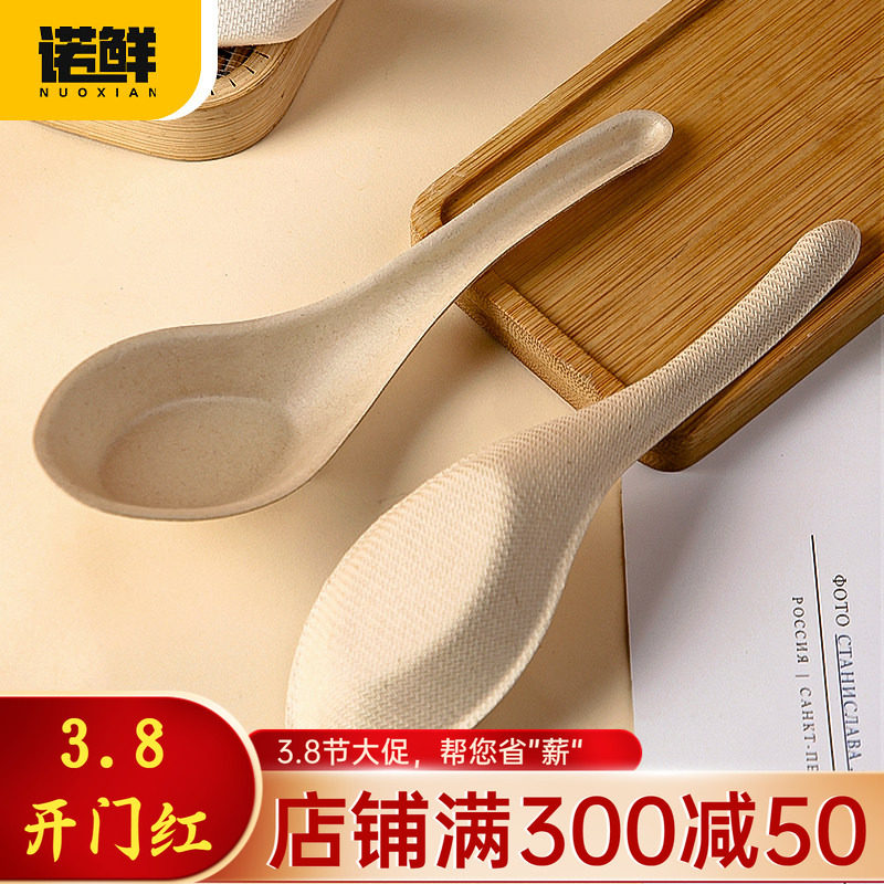 一次性勺子商用纸浆本色中式勺家庭加厚外卖汤匙勺可降解食品级