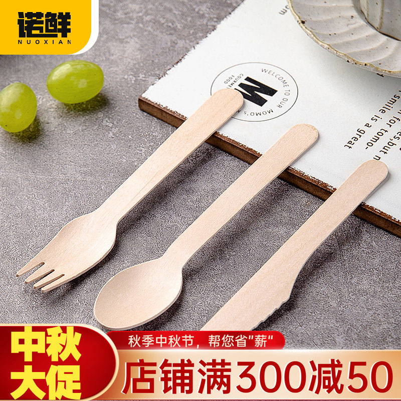 诺鲜一次性木质刀叉勺西餐甜品勺图片
