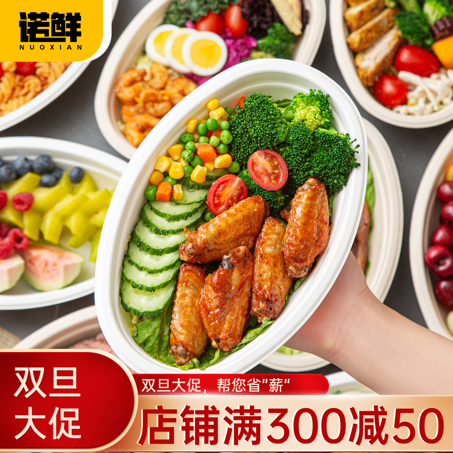 一次性椭圆直边碗水果沙拉意面碗