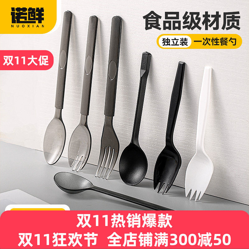 一次性勺子塑料单独包装高档厚硬叉勺仙草甜品勺冰激凌拌饭勺儿童