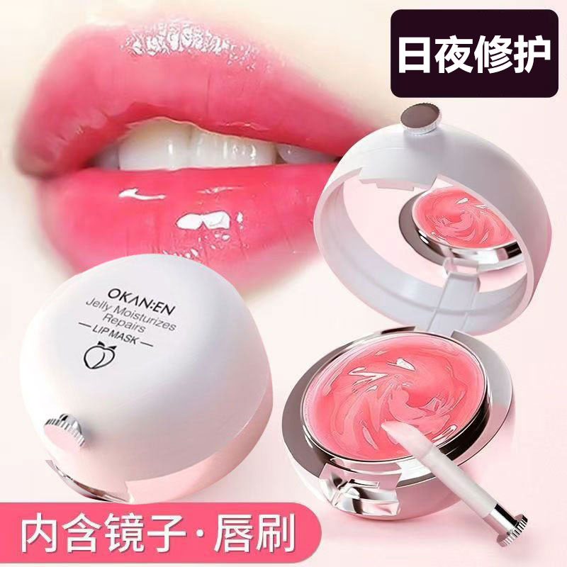 睡眠唇膜去死皮淡化唇纹女保湿滋润补水防干裂润唇膏护唇夜间夜用