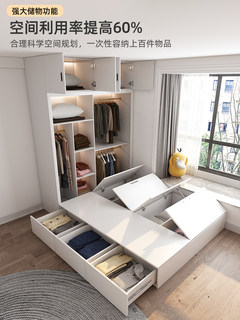 衣柜单人间1.2米一体儿童榻榻米床床现代简约高箱小房省空间体床