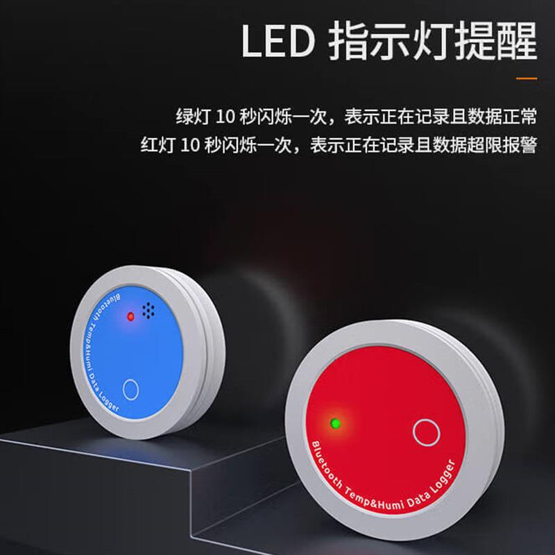 宇问YBT-10蓝牙温度计食品药品冷链运输温湿度计记录仪器20