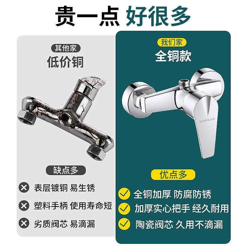 全铜混水阀卫浴室冷热水水龙头淋浴配件热水器混合花洒暗装开关阀